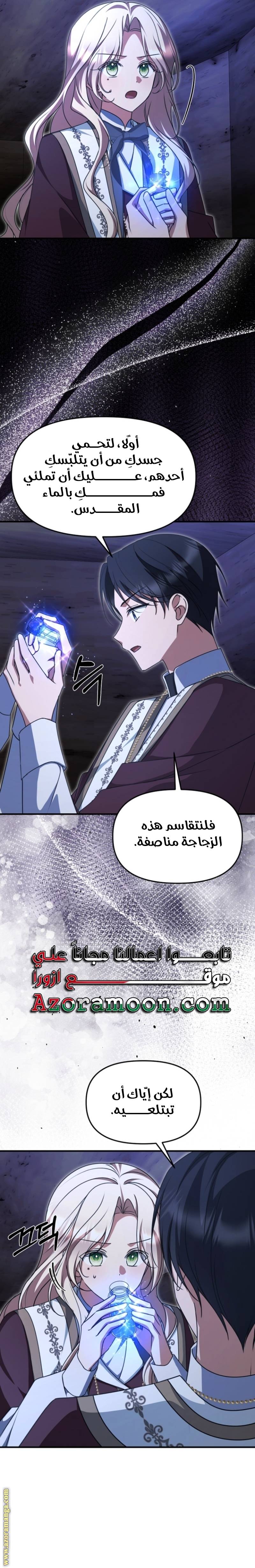 الصفحة 22