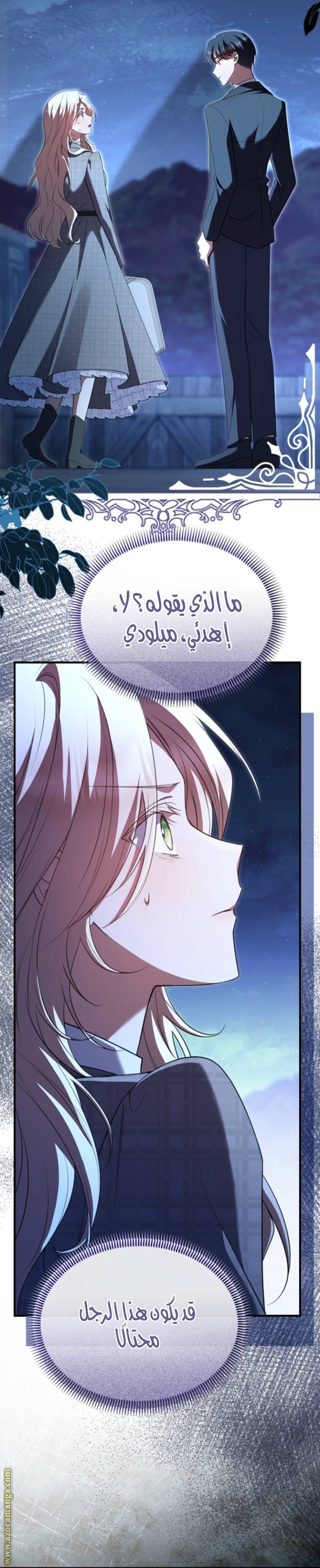 الصفحة 4