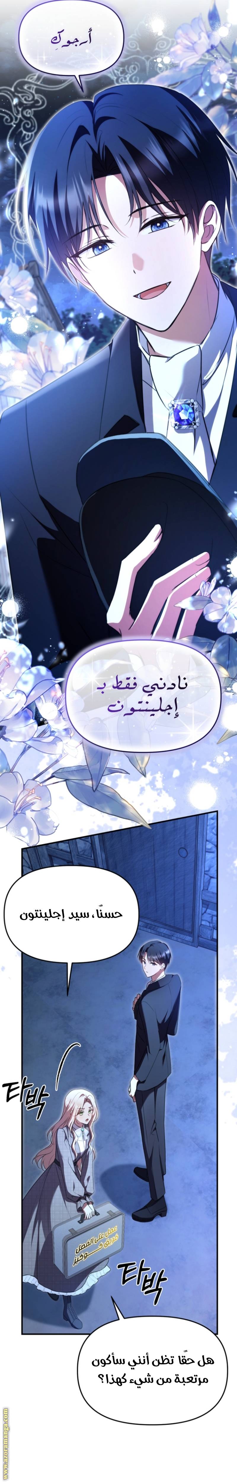 الصفحة 6