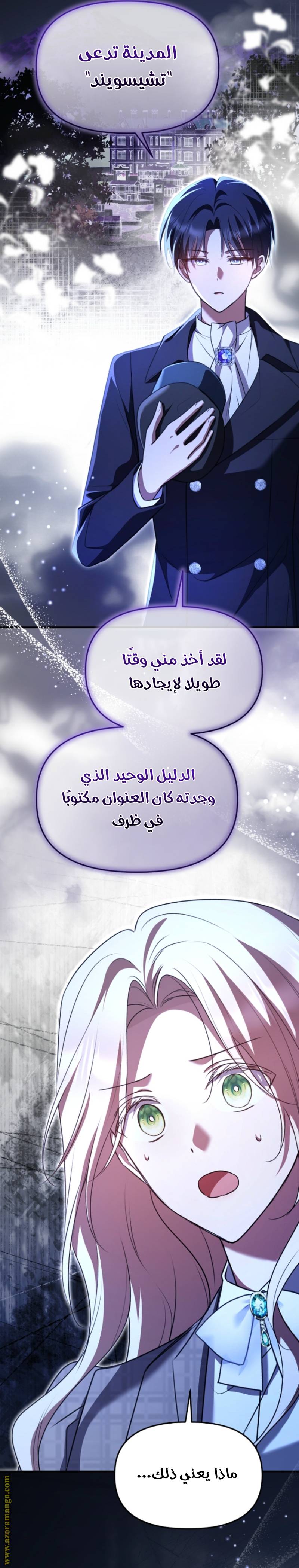 الصفحة 10