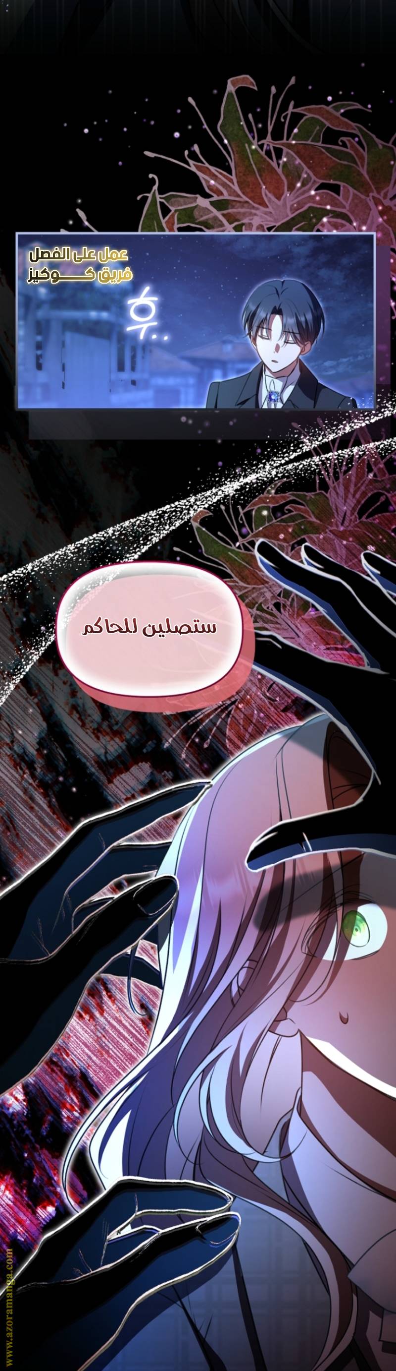 الصفحة 20
