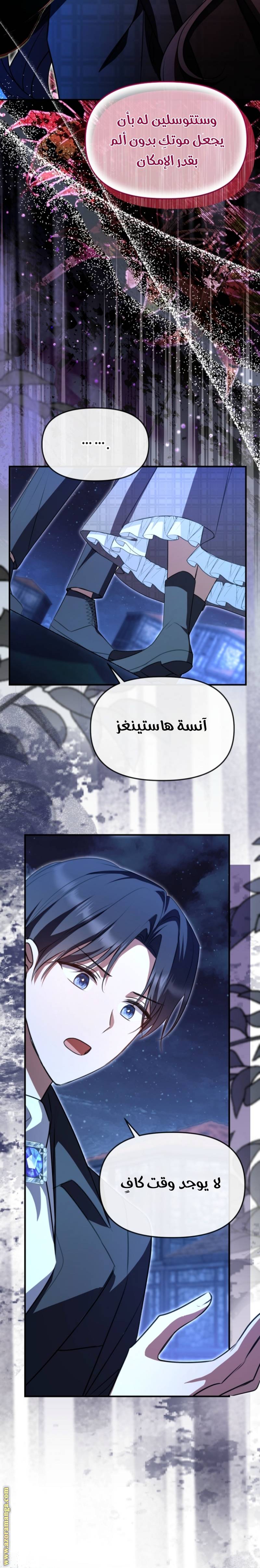 الصفحة 21