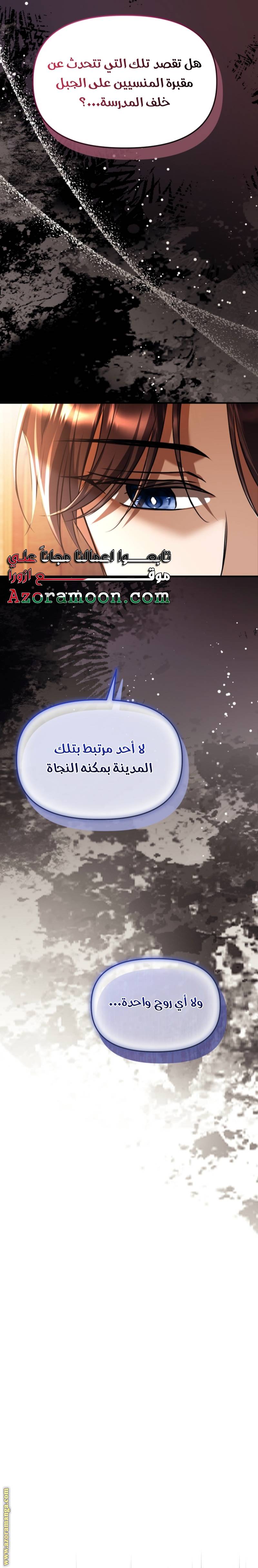 الصفحة 32