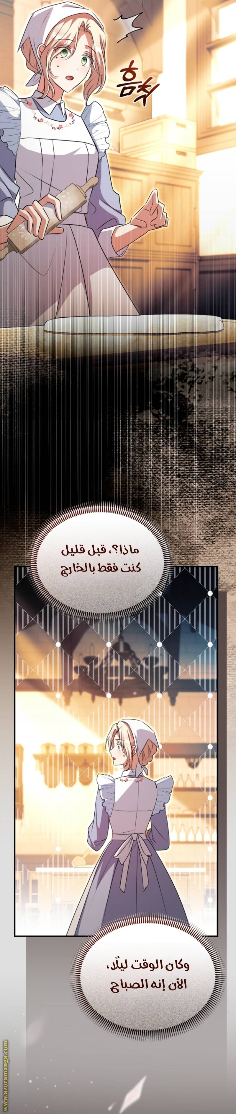 الصفحة 34