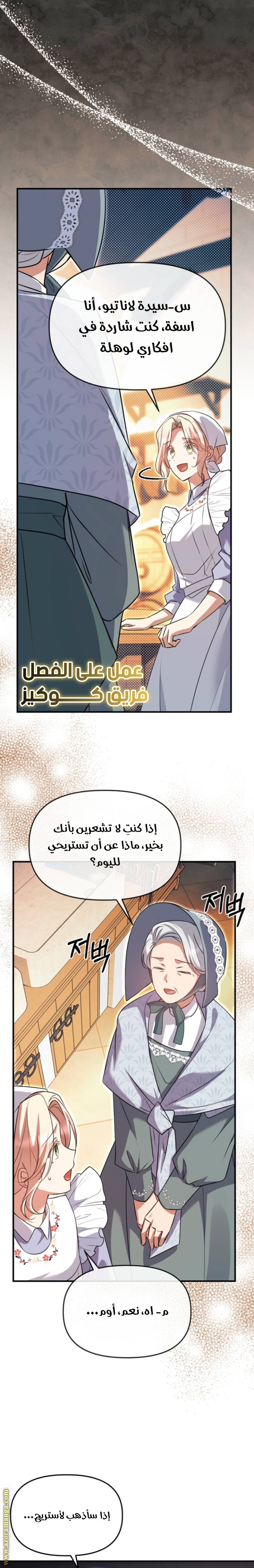 الصفحة 37