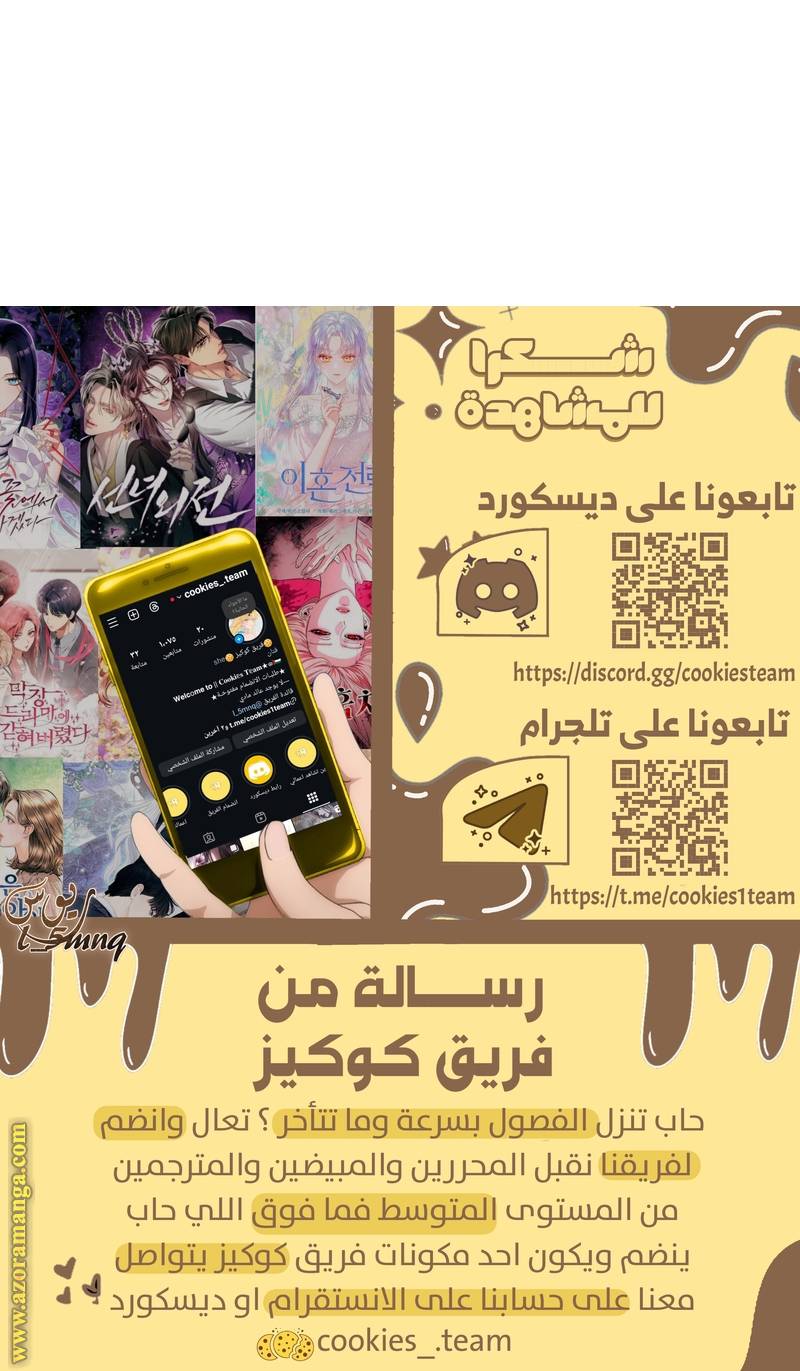 الصفحة 40