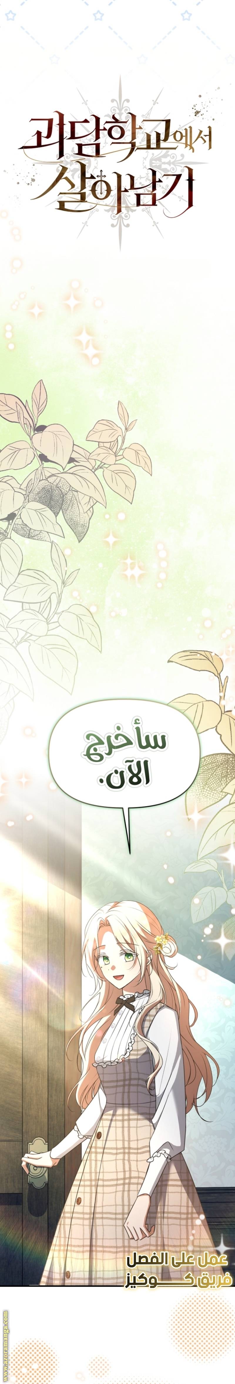 الصفحة 4