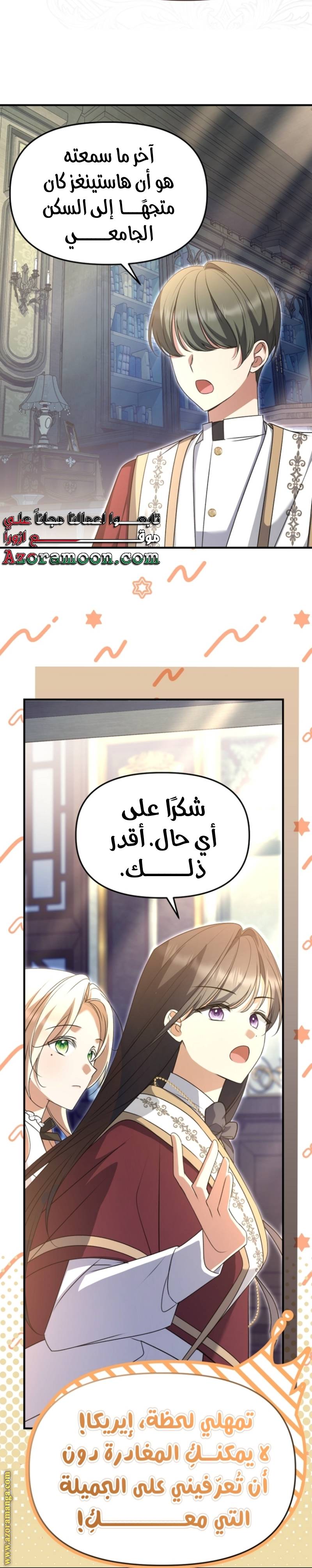 الصفحة 12