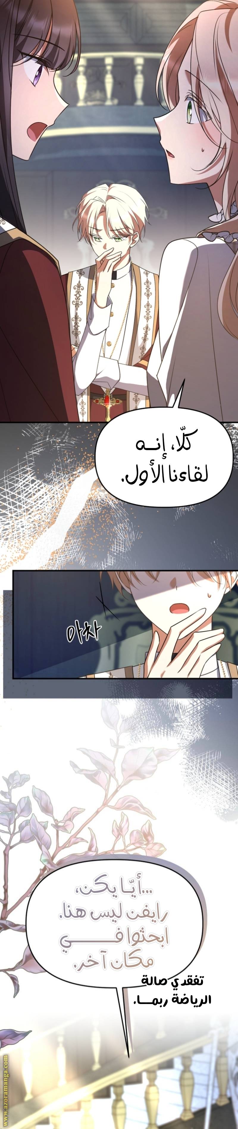 الصفحة 15