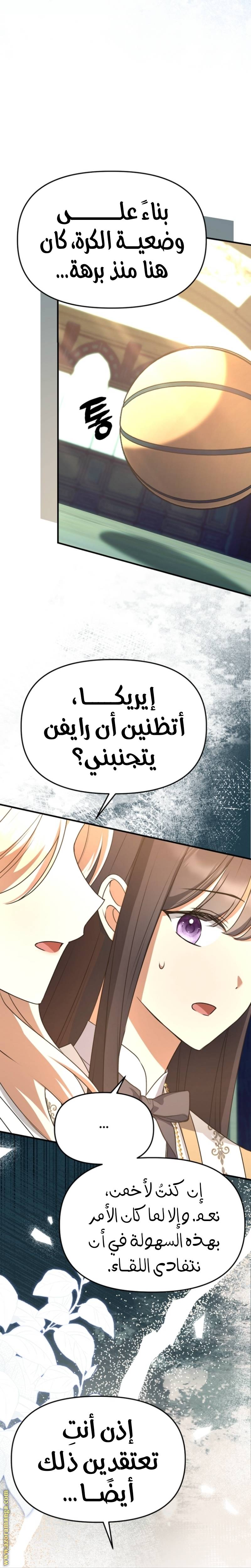 الصفحة 18