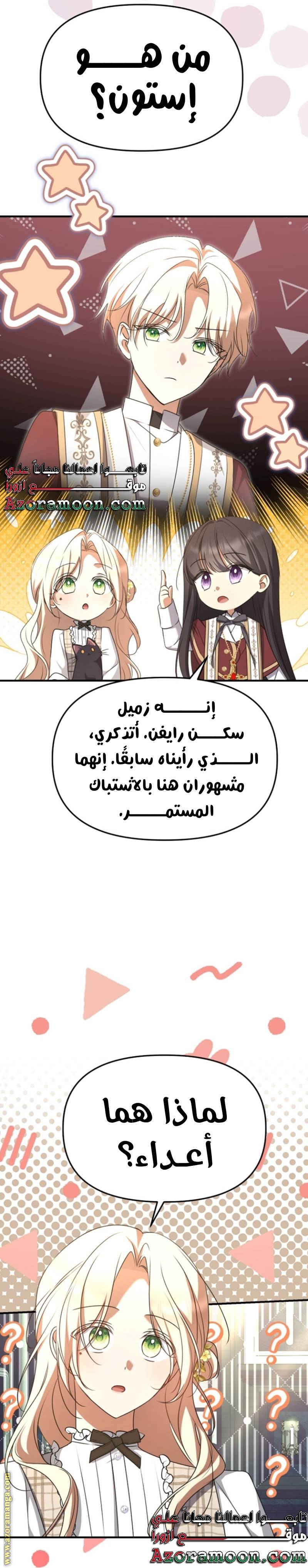 الصفحة 20