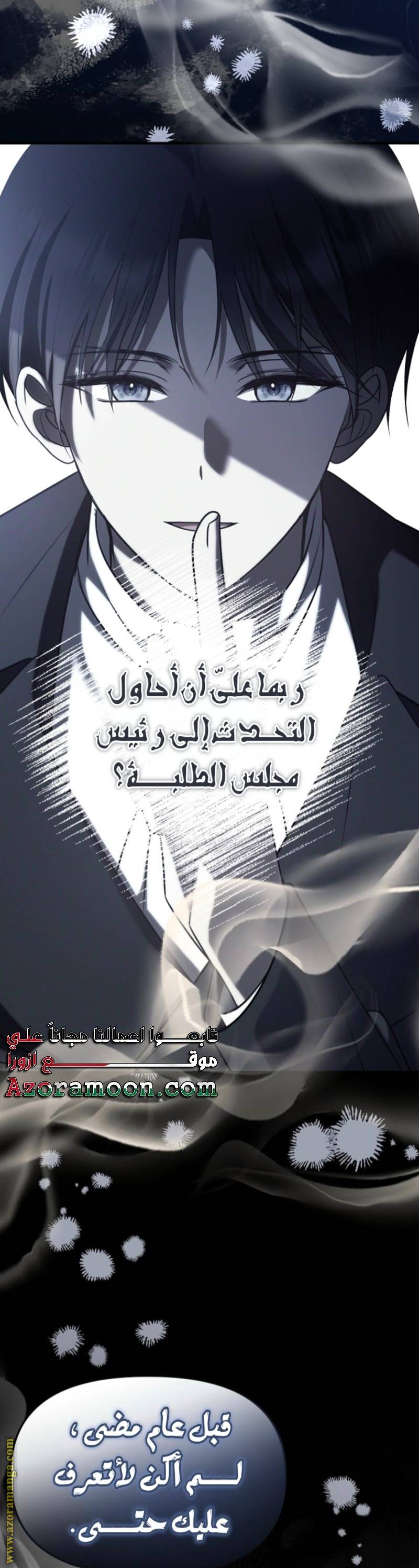 الصفحة 22