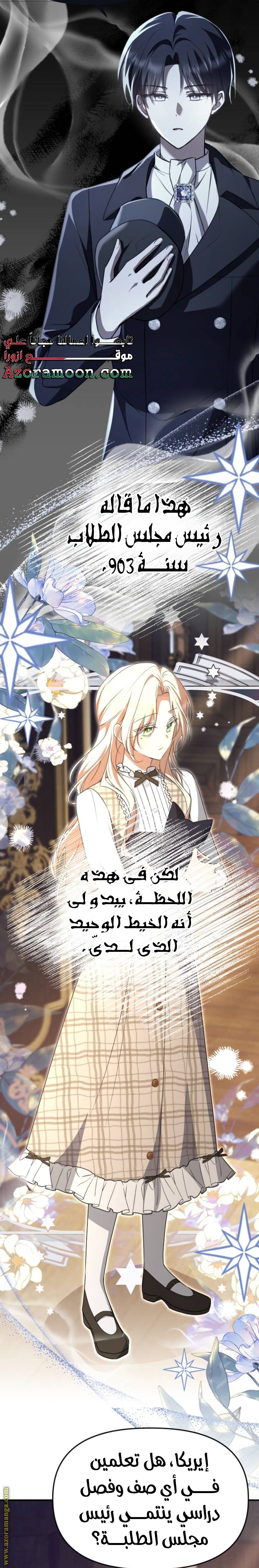 الصفحة 23