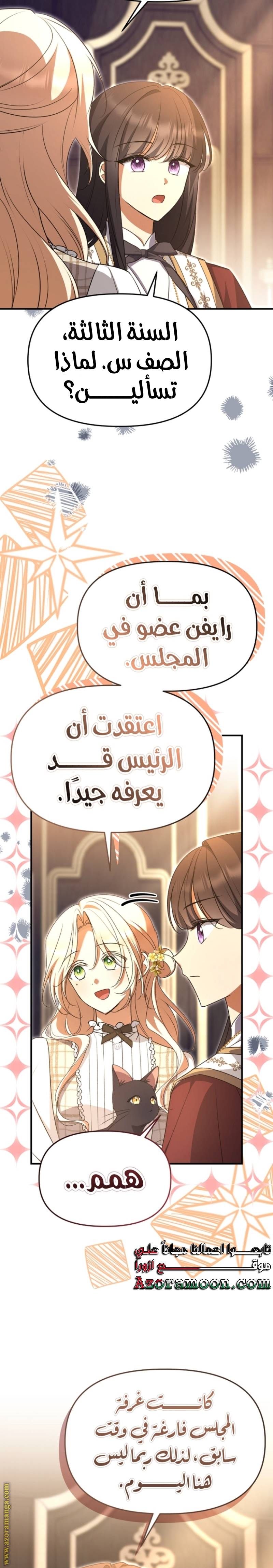 الصفحة 24