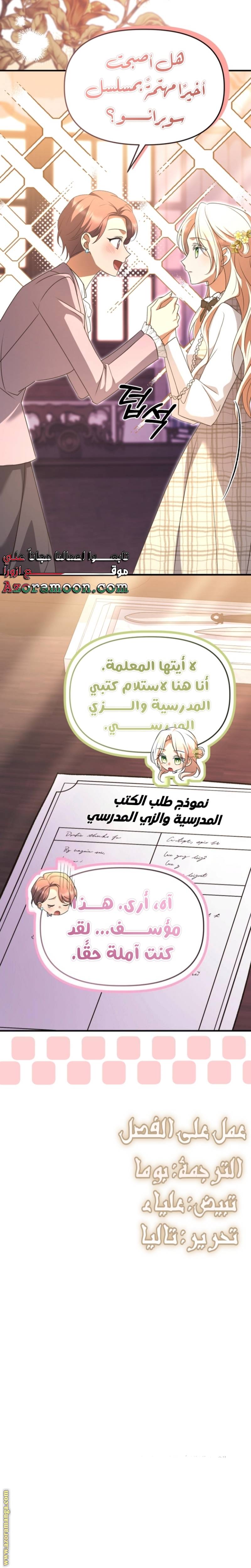 الصفحة 27