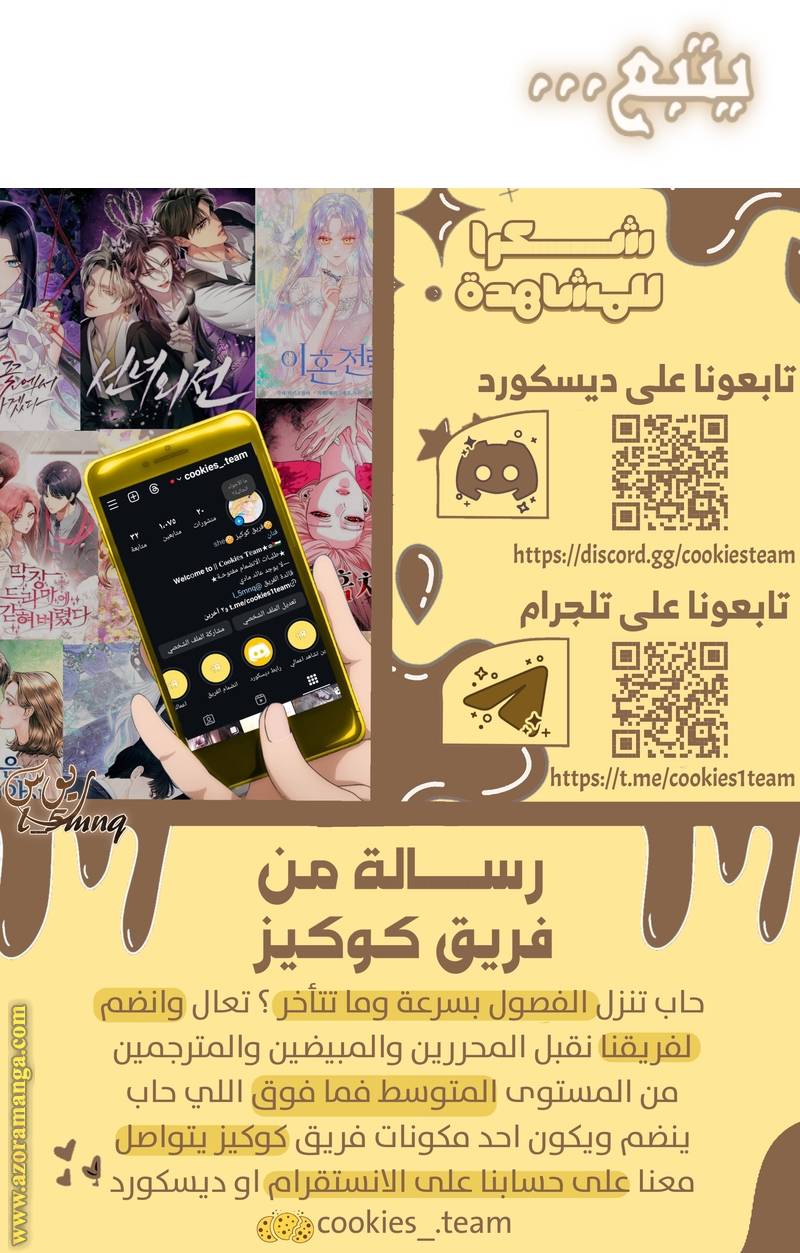 الصفحة 28