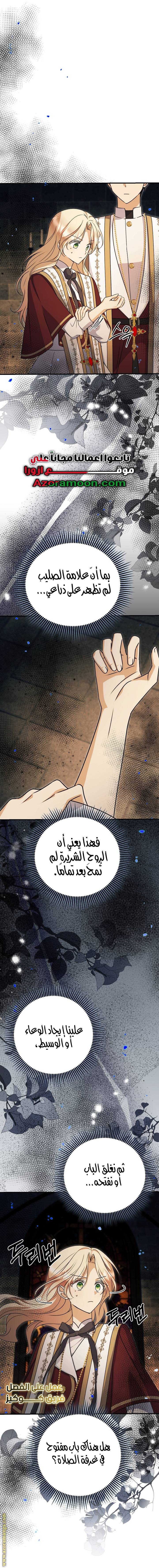 الصفحة 11