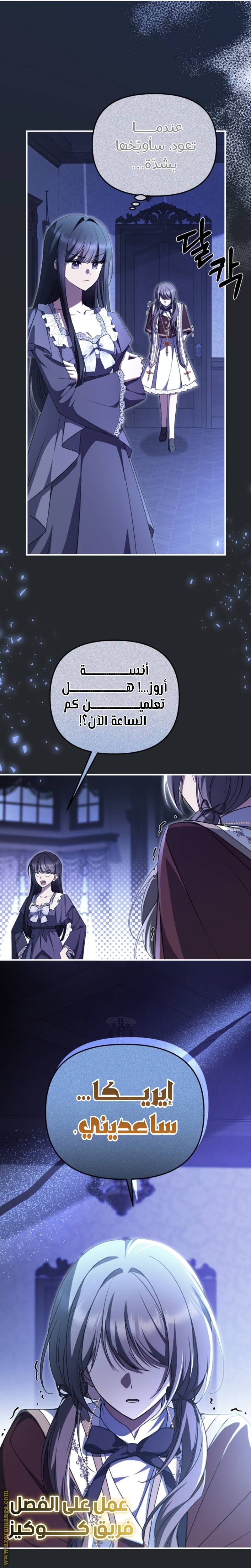 الصفحة 5