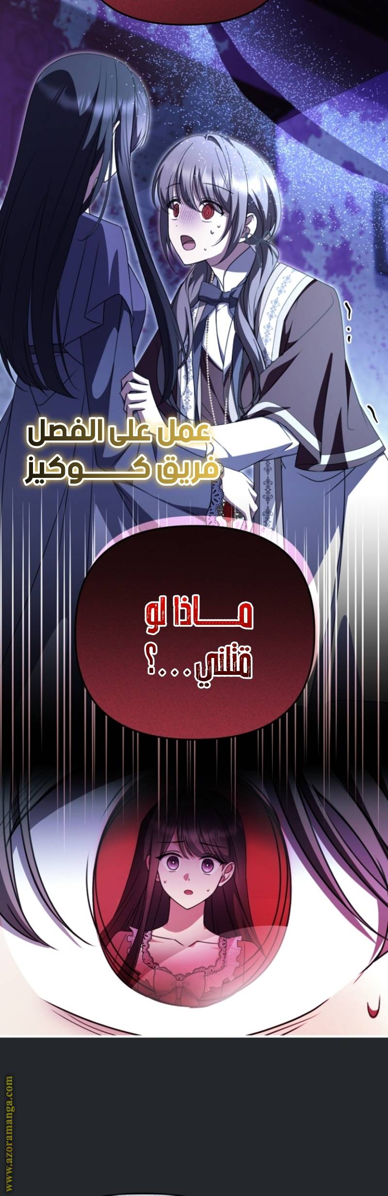 الصفحة 8