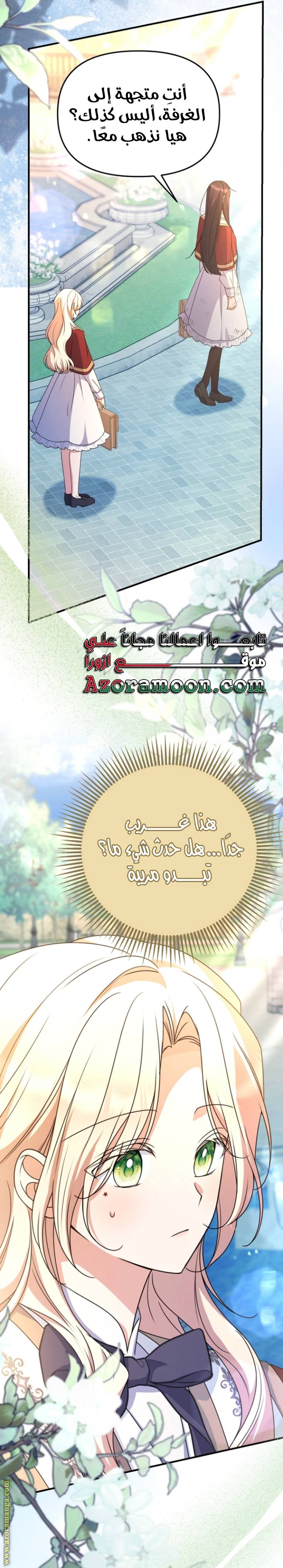 الصفحة 16