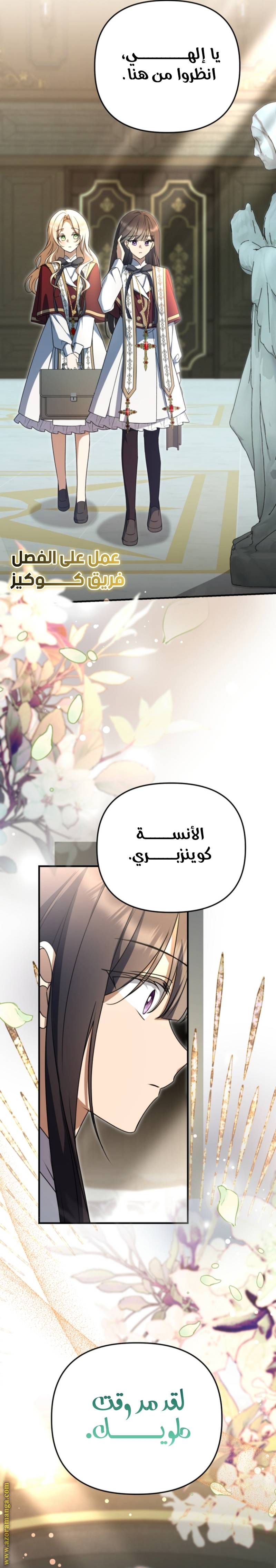 الصفحة 18