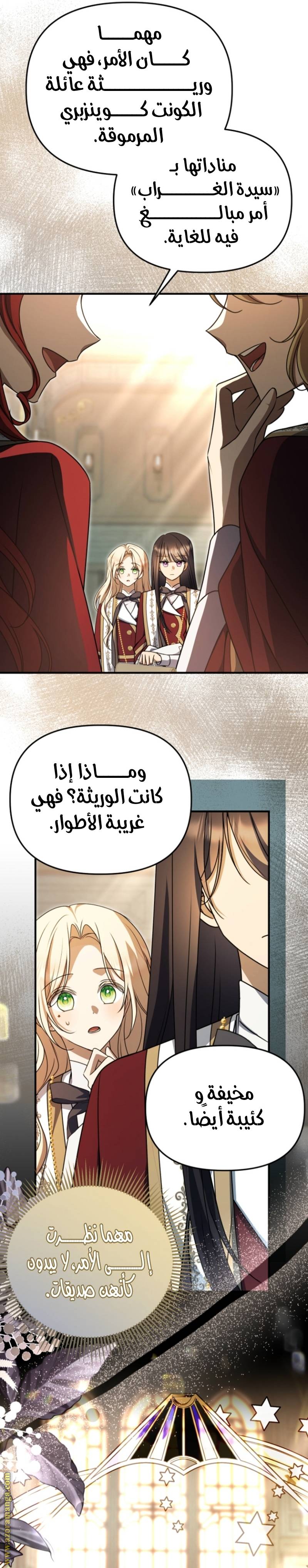 الصفحة 20