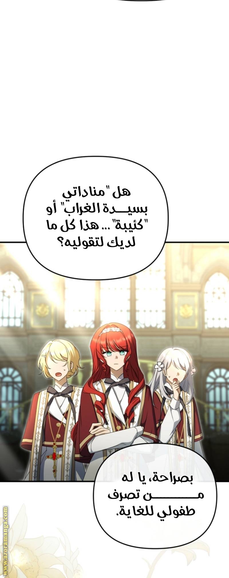 الصفحة 22