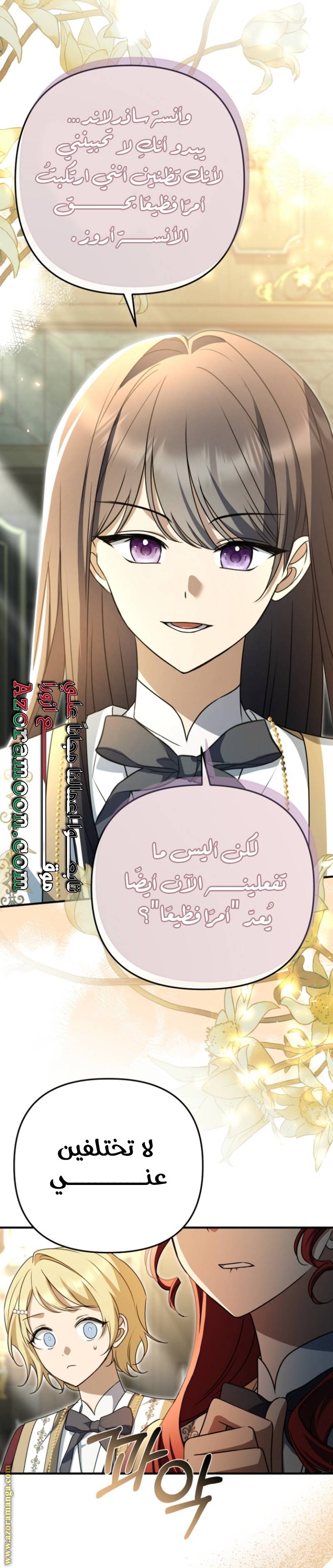 الصفحة 23
