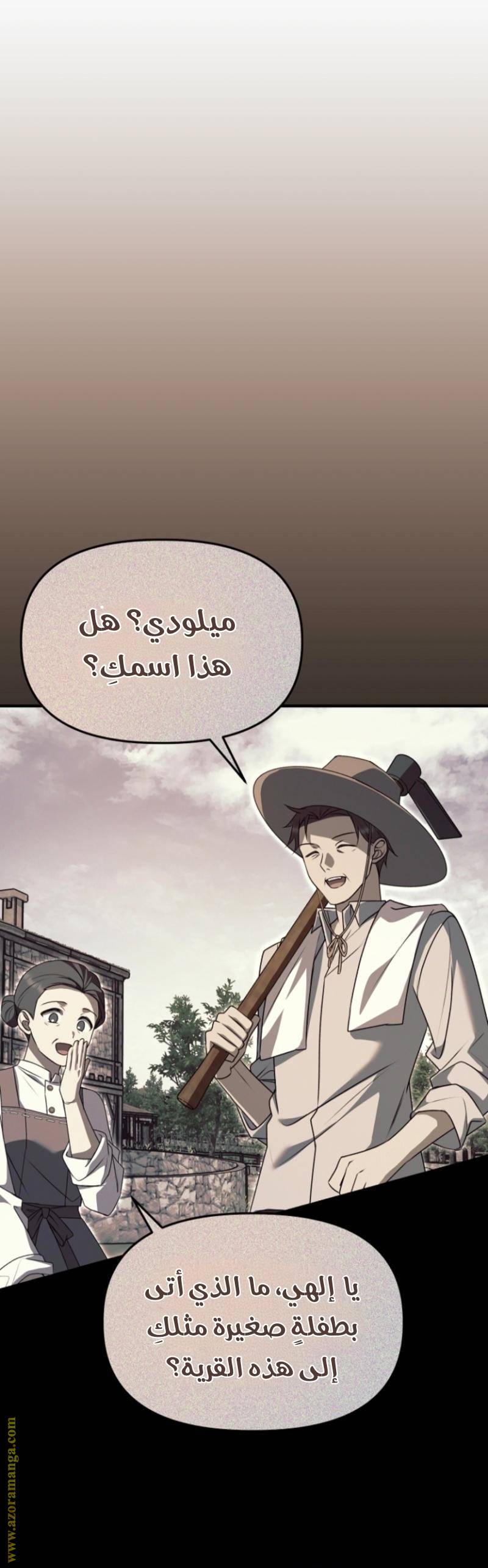 الصفحة 20