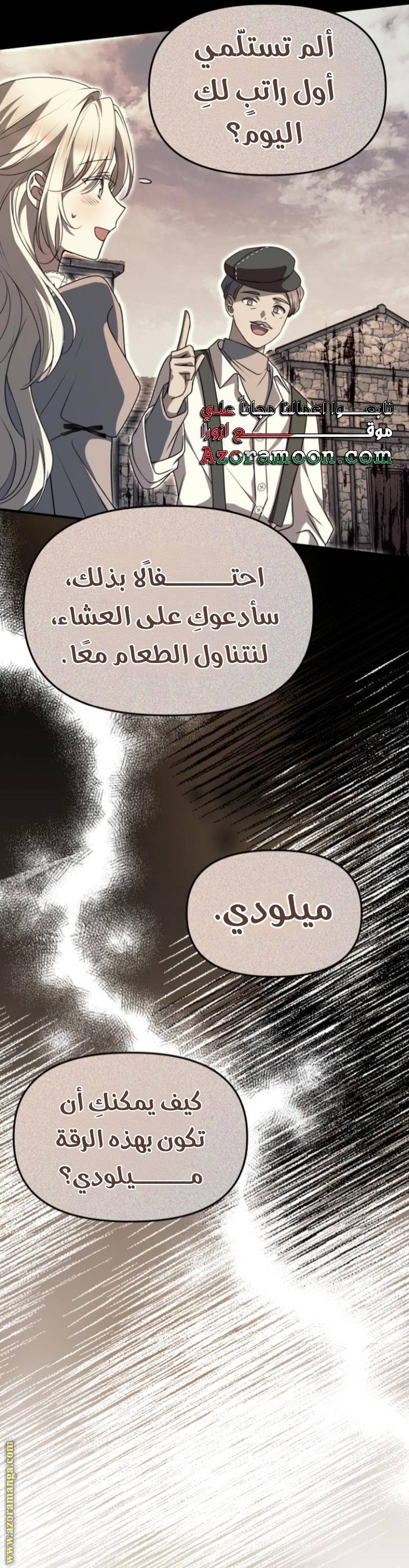 الصفحة 21