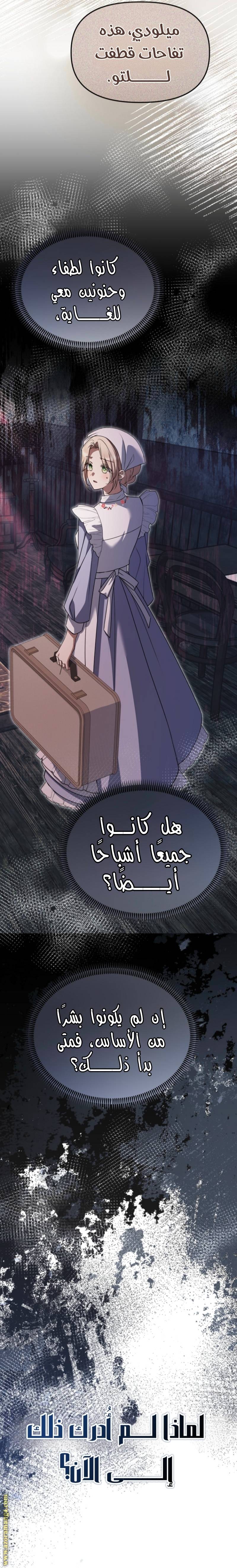 الصفحة 22