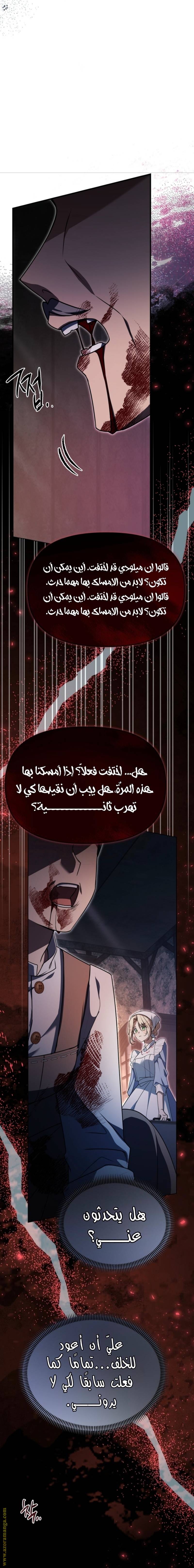الصفحة 23