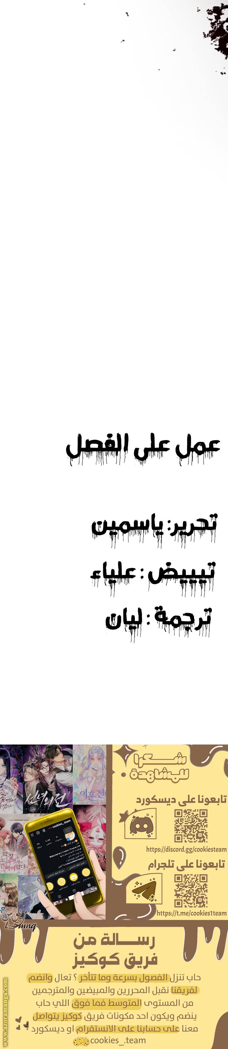 الصفحة 33