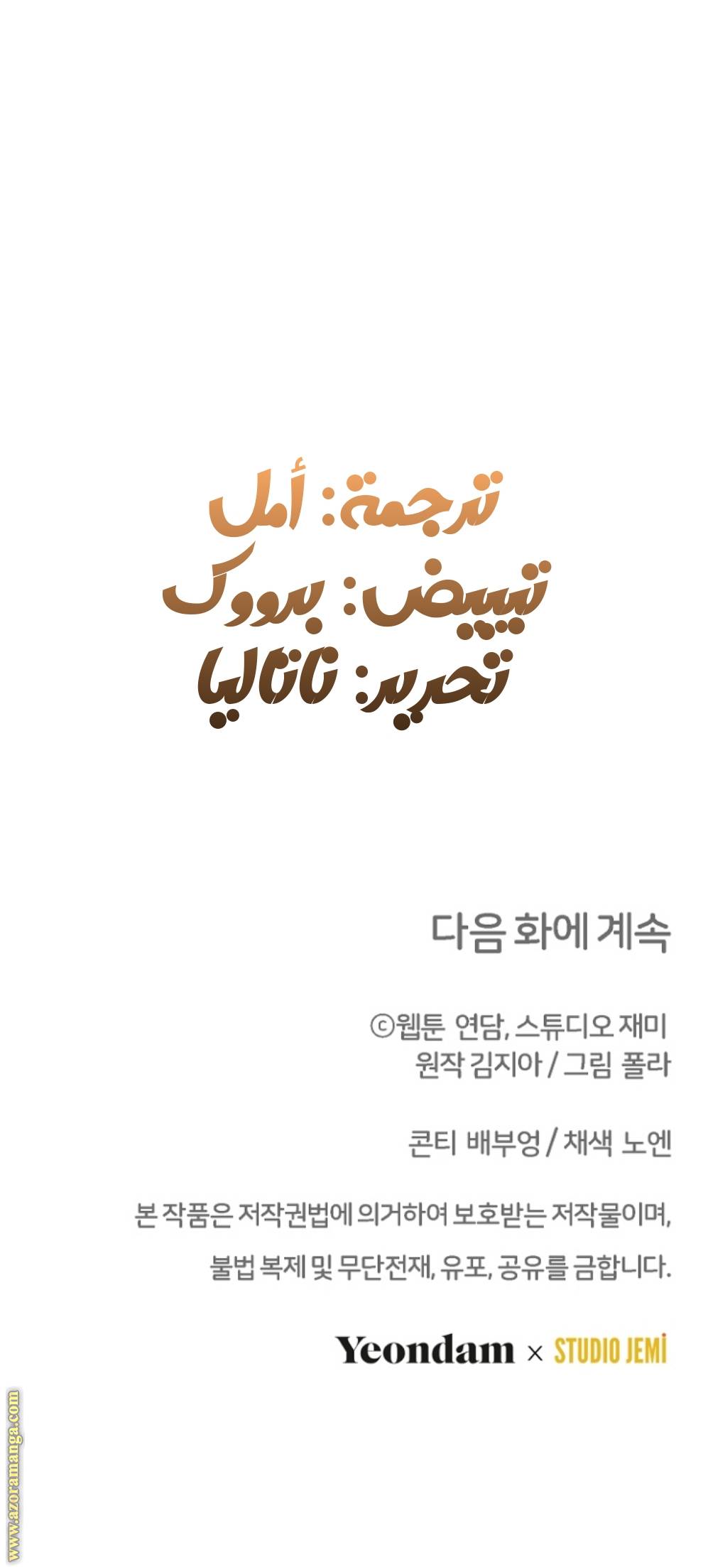 الصفحة 12