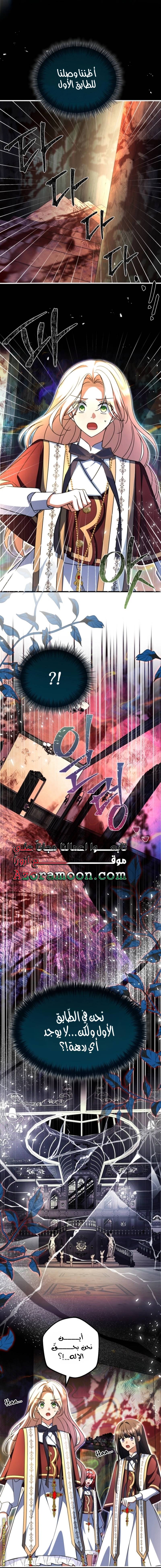 الصفحة 4