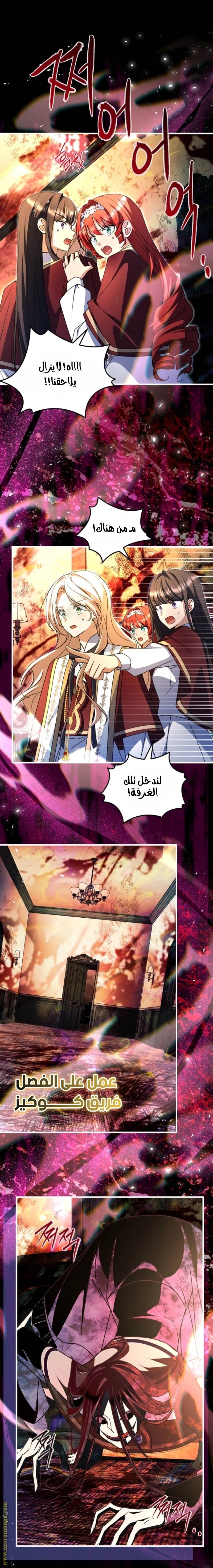 الصفحة 5