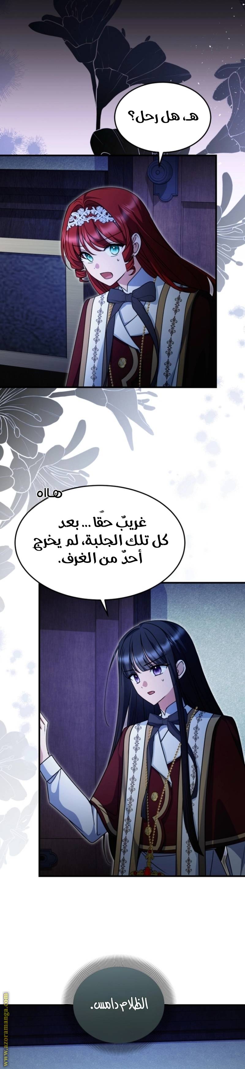 الصفحة 11