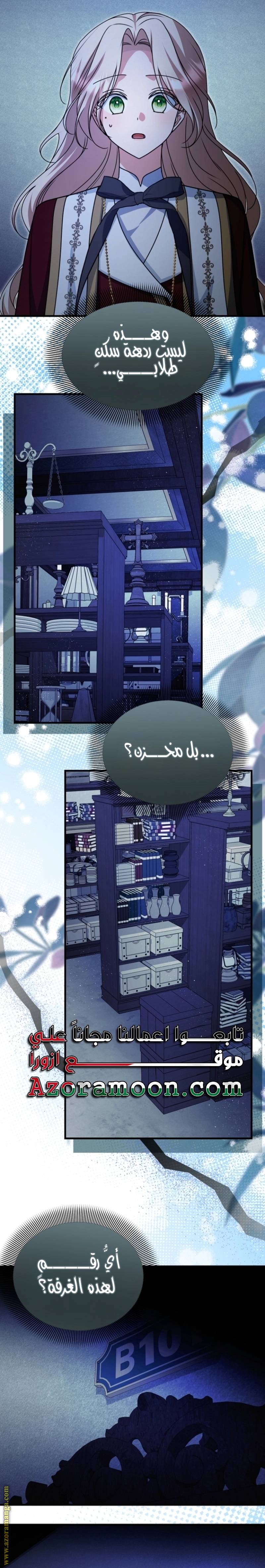 الصفحة 12