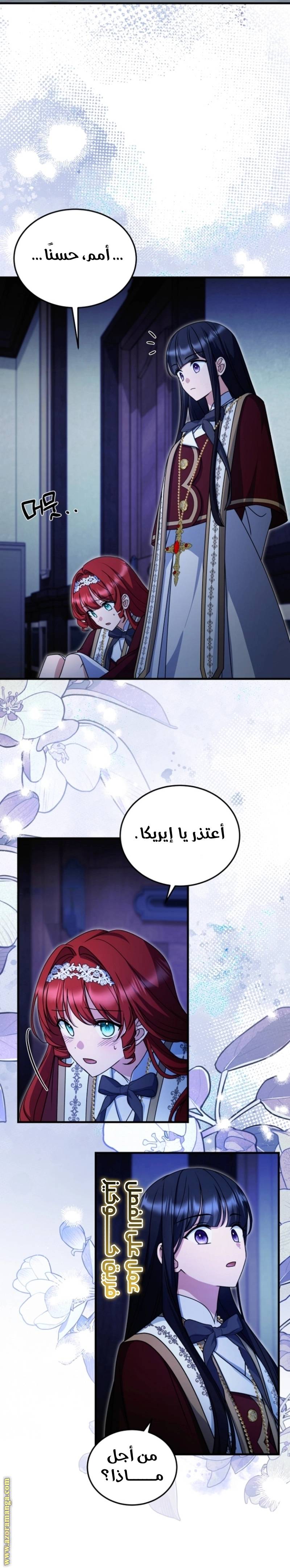 الصفحة 16