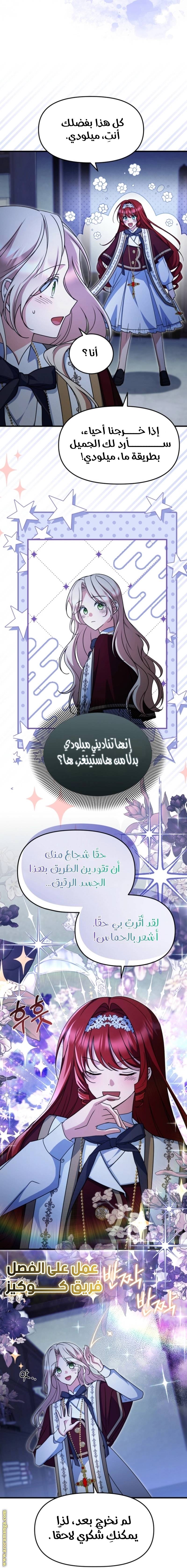 الصفحة 18