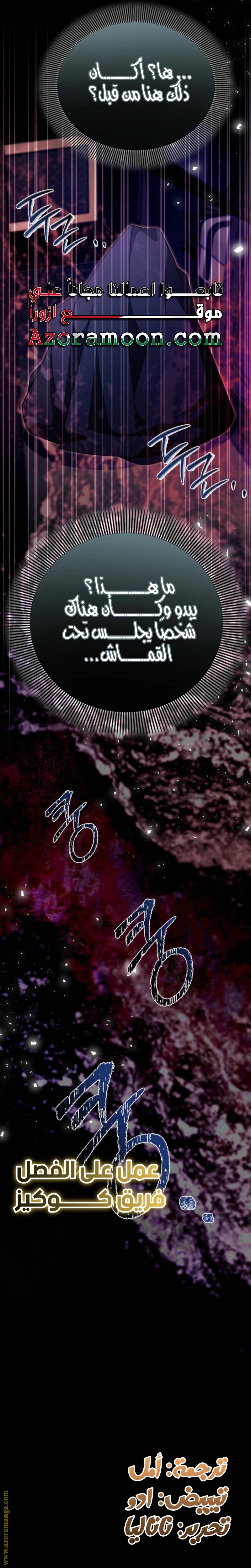 الصفحة 20