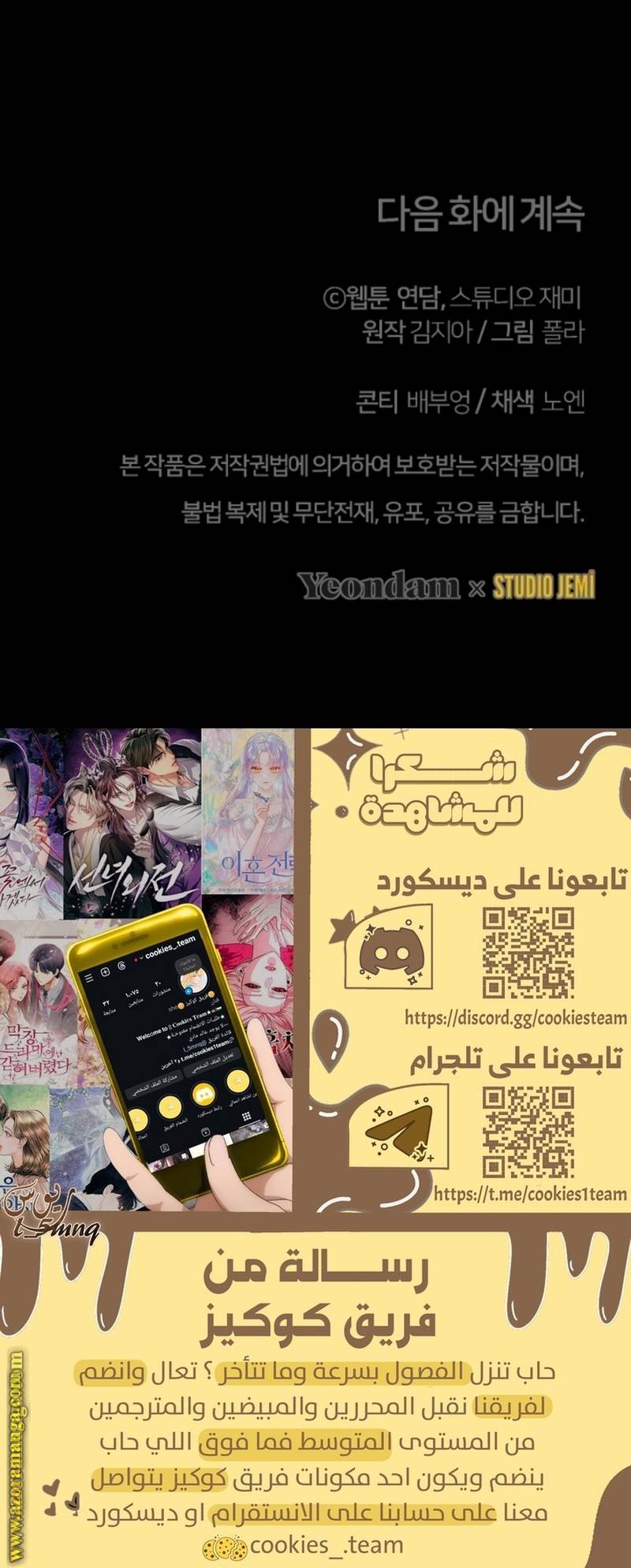 الصفحة 21
