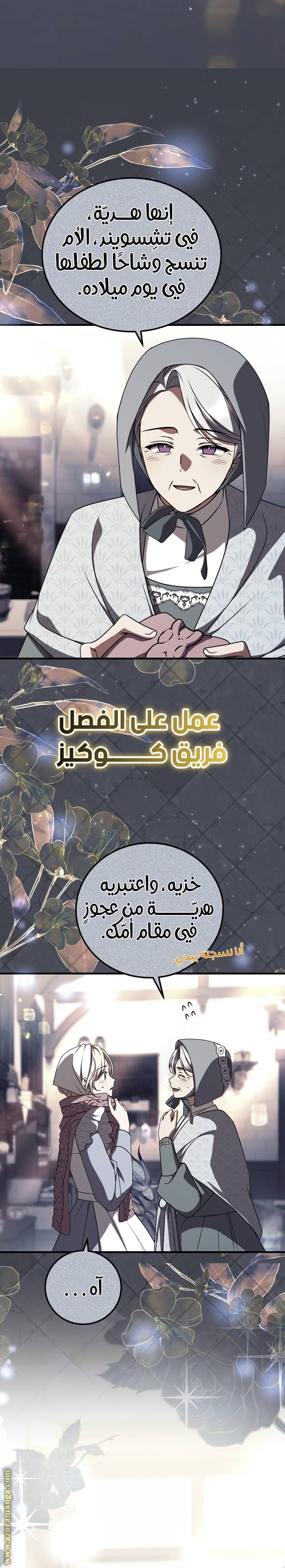 الصفحة 11