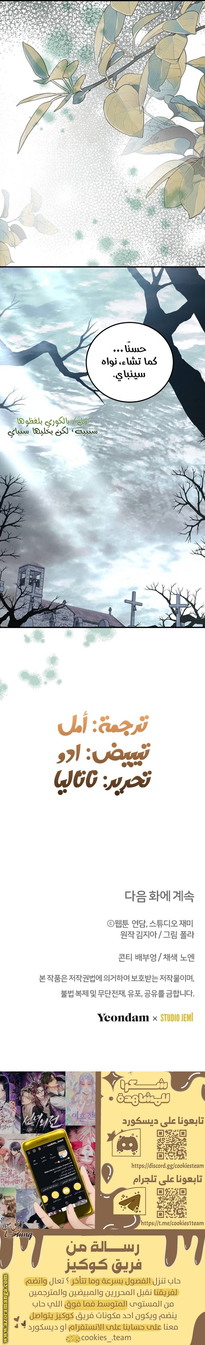 الصفحة 22