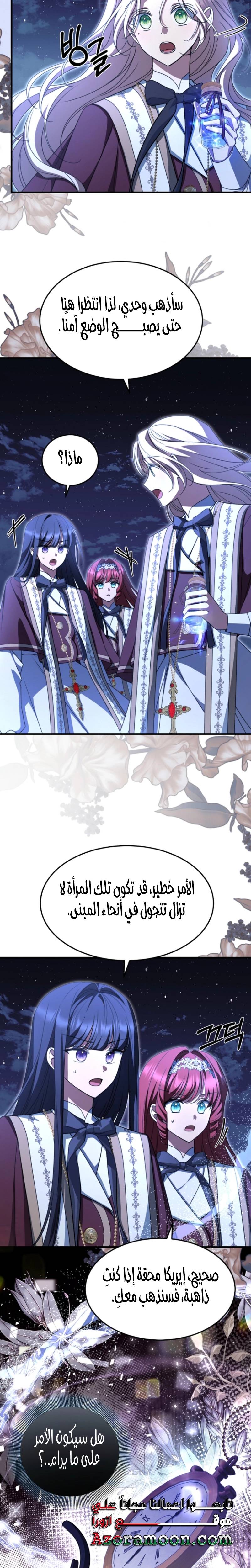 الصفحة 10