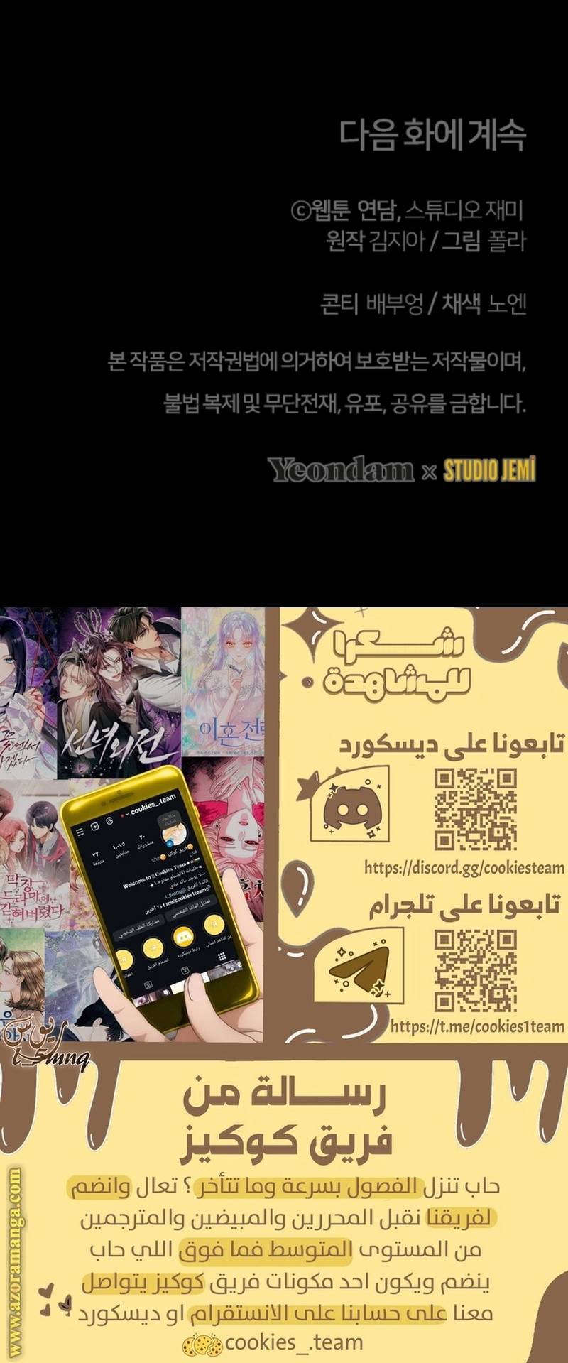 الصفحة 23