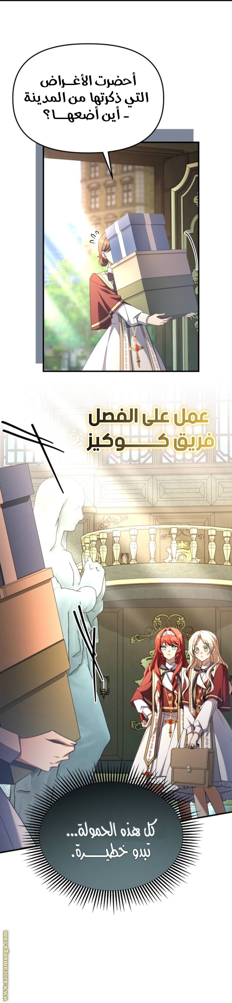 الصفحة 4