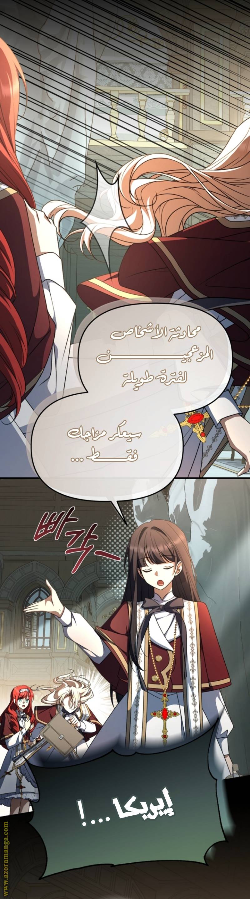 الصفحة 7