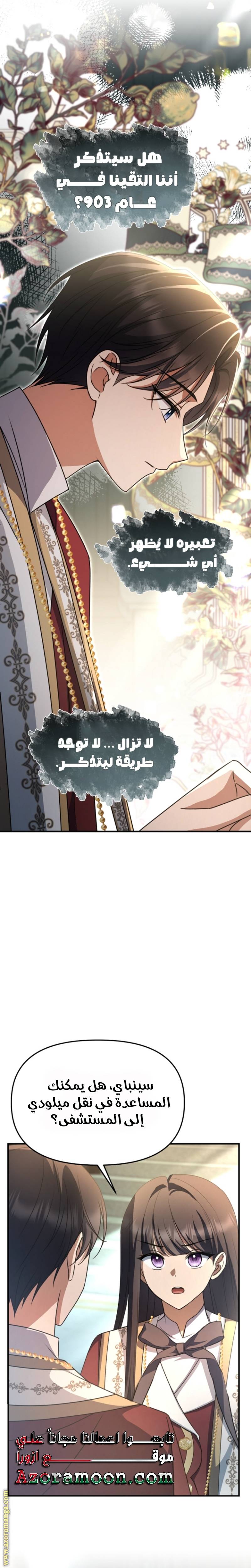 الصفحة 20