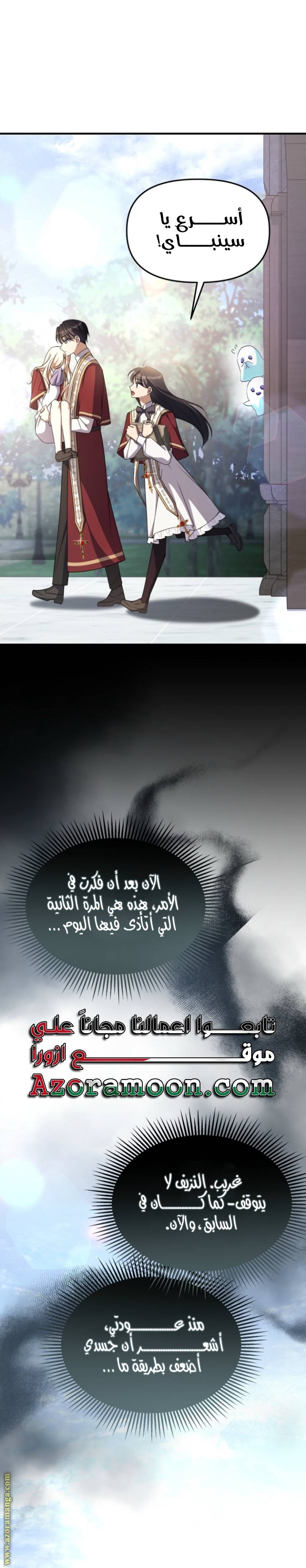 الصفحة 23